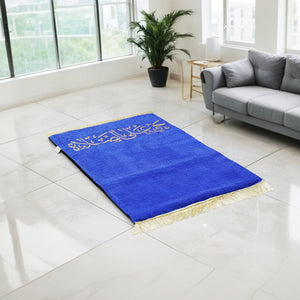 Al- Fajr Medical Prayer Mat - ALAMAT