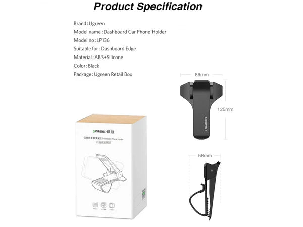 UGREEN dashboard phone holder with clip for all smartphones UGREEN dashboard phone holder with clip for all smartphones