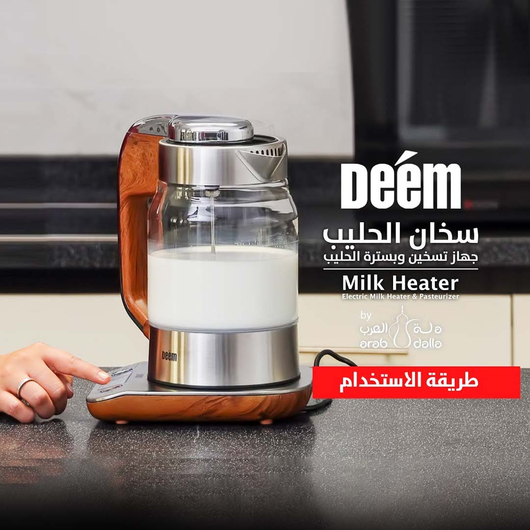 Deem Milk Heater & Pasteurizer Deem Milk Heater & Pasteurizer